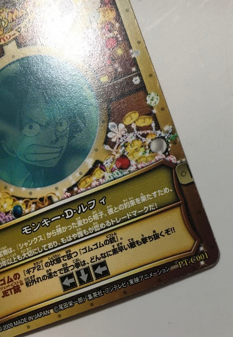 ワンピーベリーマッチ 第5弾 CP トレジャーレア ナミ&ルフィ&ミホーク