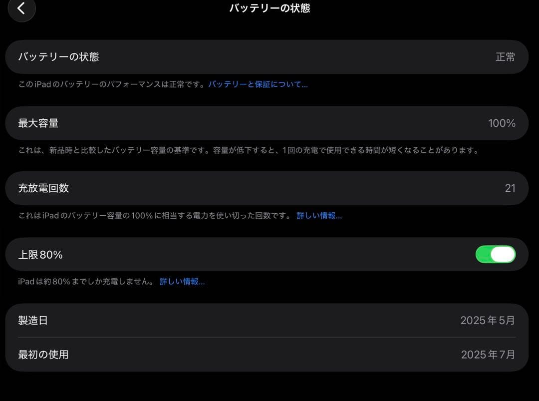 Apple iPad 第11世代 128GB Wi-Fiモデル 美品 付属品完備