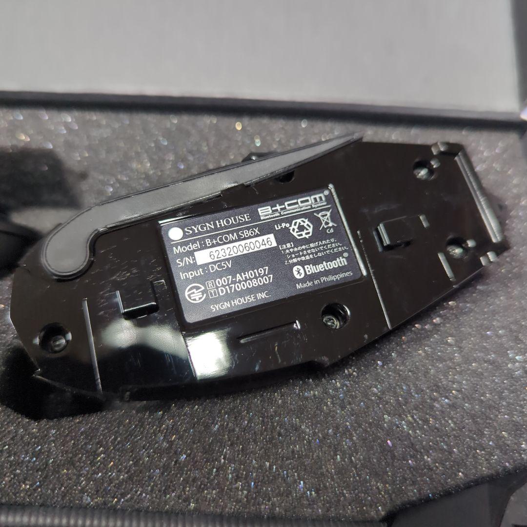 B+COM 6X Bluetooth ペアユニット