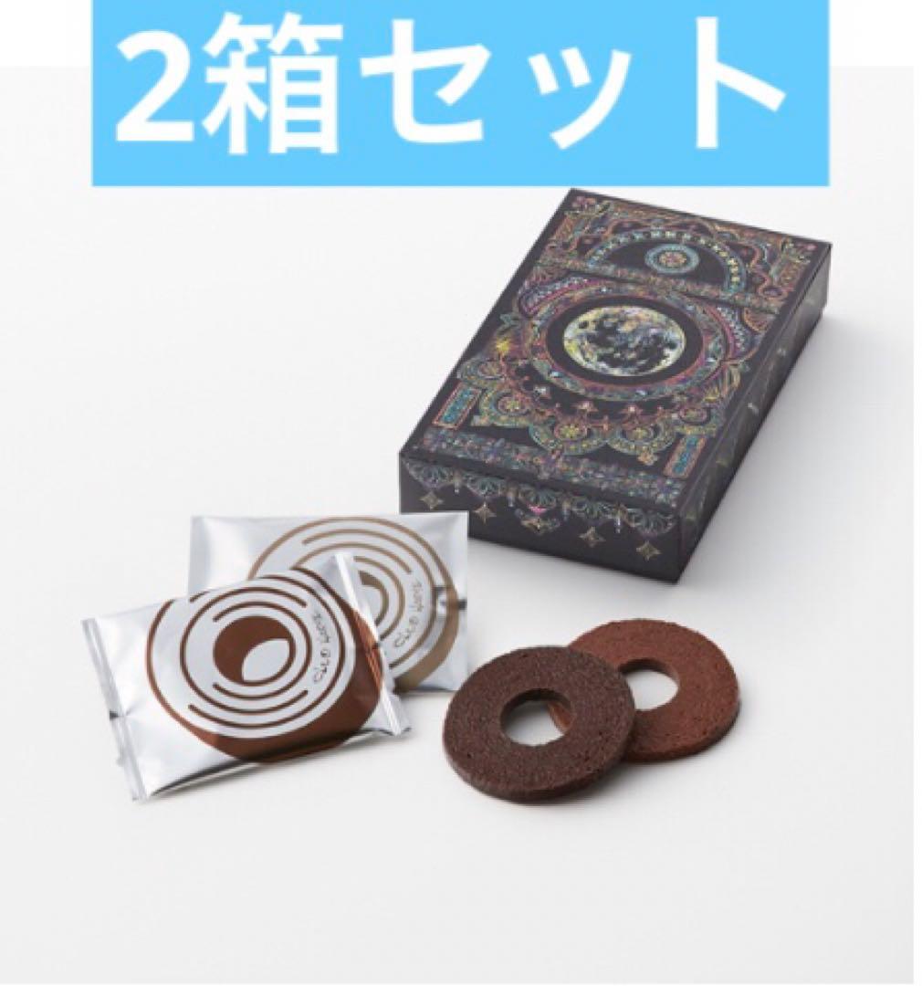 2箱セット　クラブハリエ バームショコラ ド ヴォヤージュ