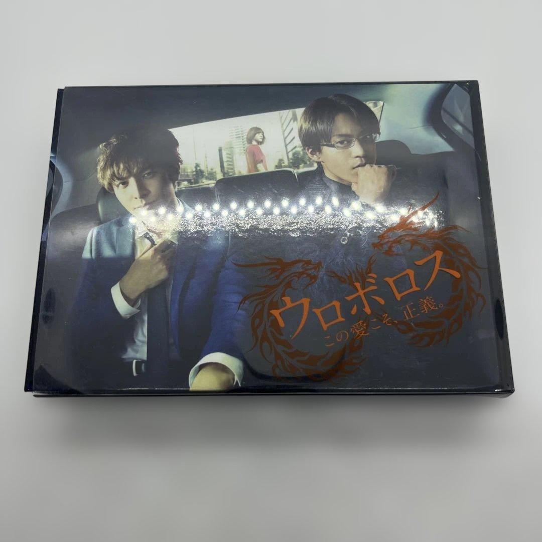 ウロボロス　この愛こそ、正義　Blu-ray 7枚組