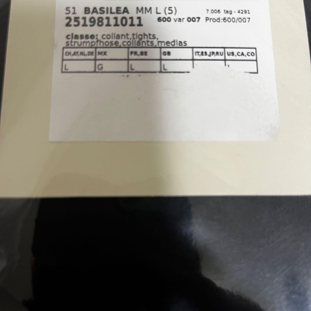 S MAXMARA エスマックスマーラ ロゴ Basileaレギンス