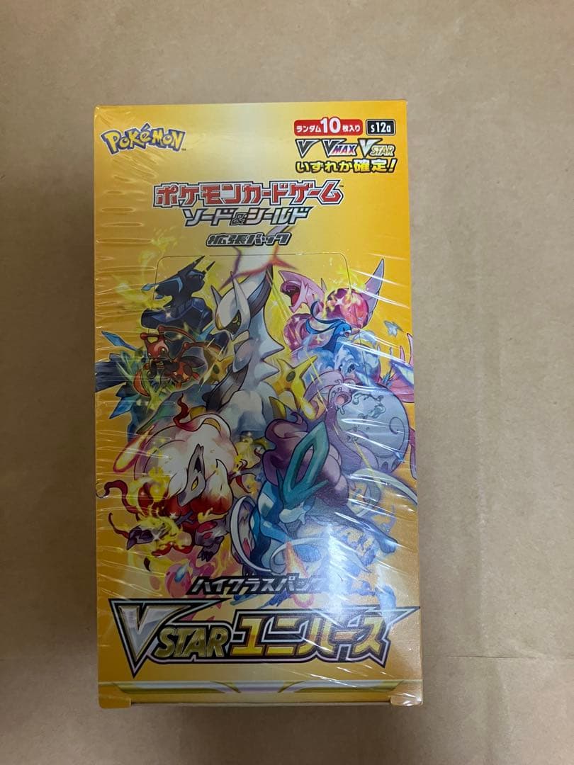 ポケモンカードゲーム VSTARユニバースシュリンク付き1BOX