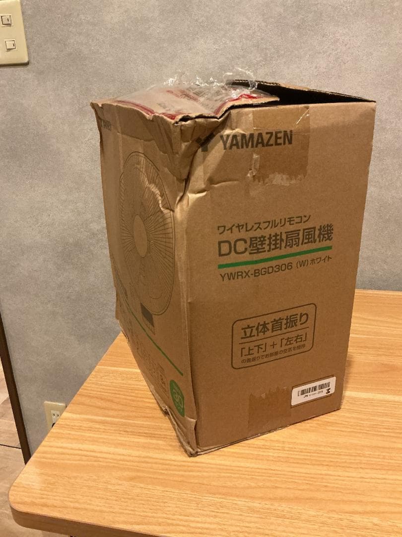 壁掛け扇風機　*1G56