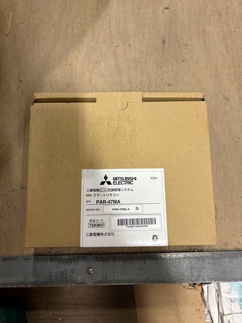 MITSUBISHI 三菱電機PAR-47MA 3個セット