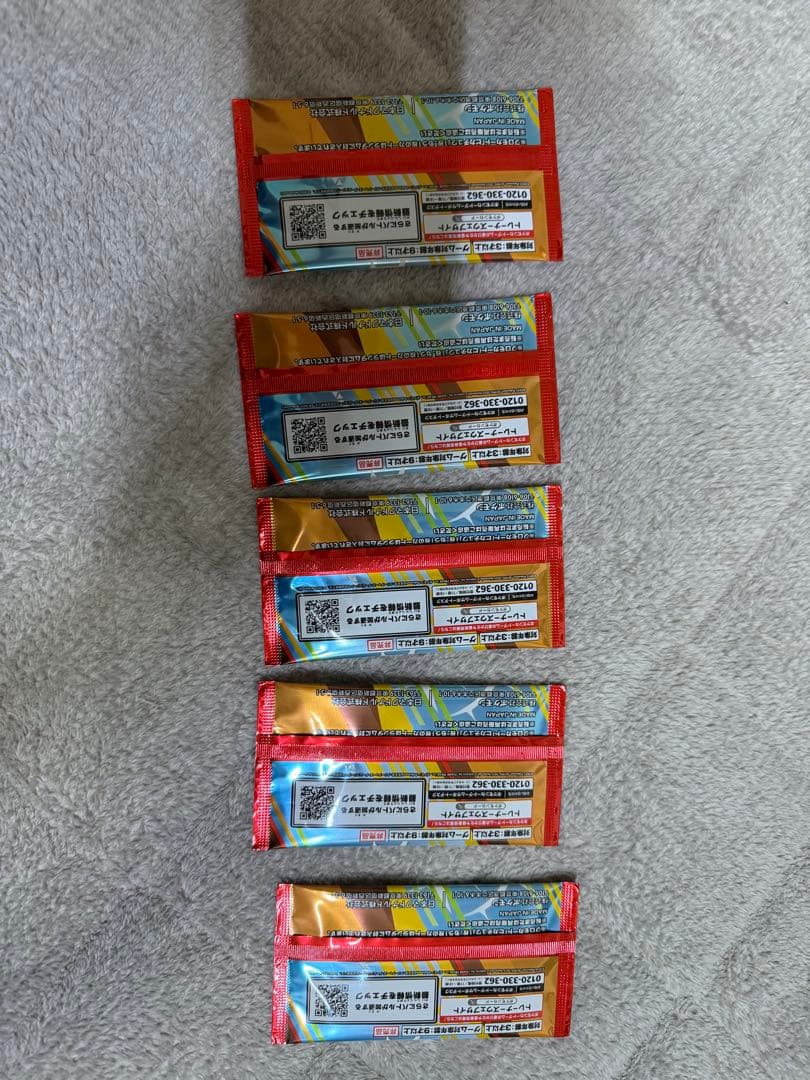 ポケモンカードゲーム ピカチュウパック 5個セット