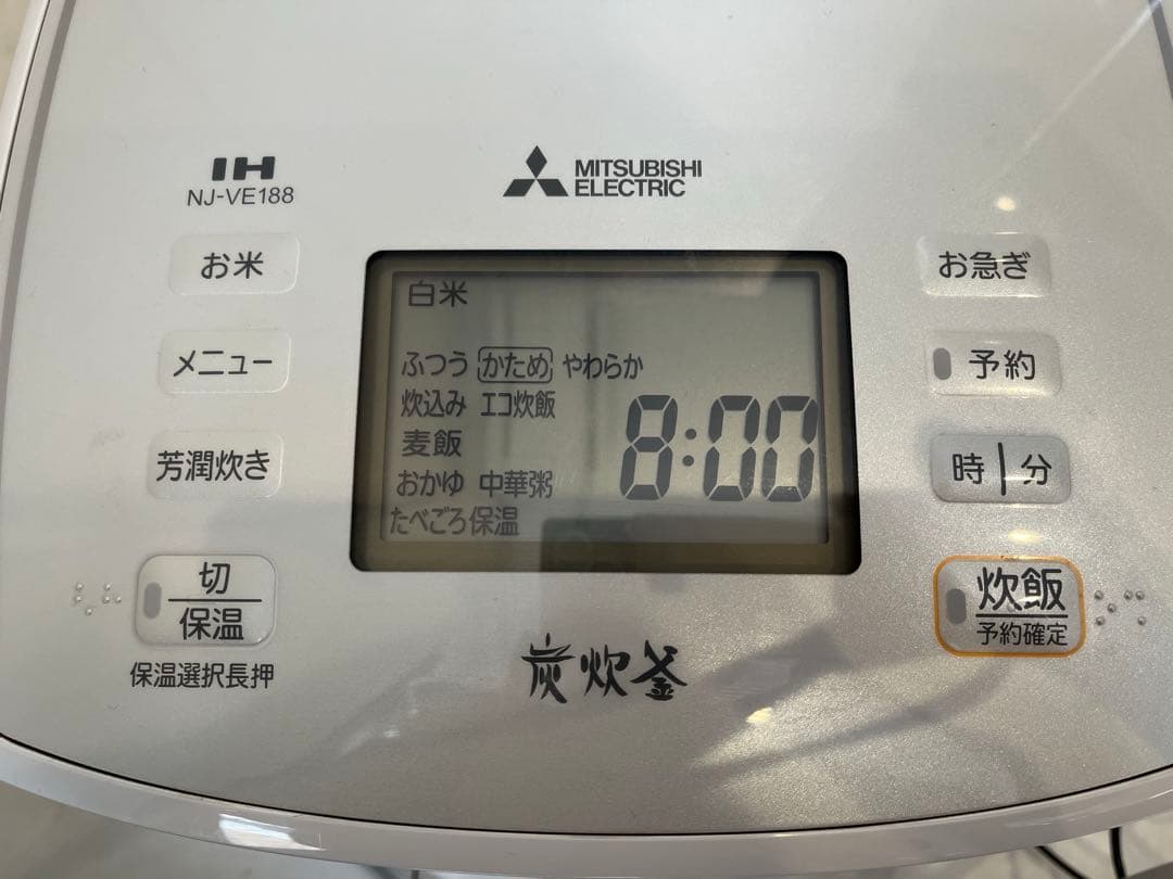 三菱　IHジャー炊飯器　10合炊き　備長炭　炭炊釜