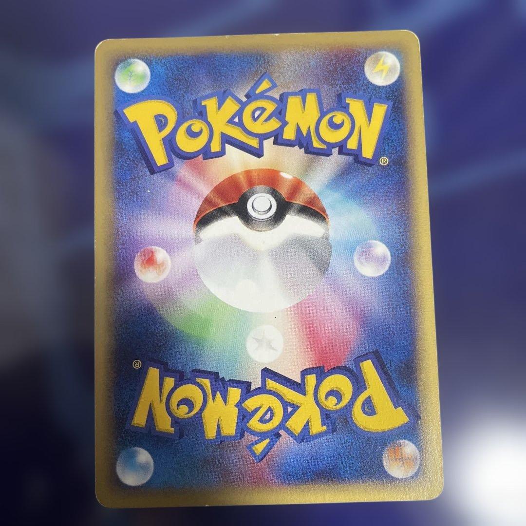 バンギラス ★ 第1弾基本拡張パック 127/128