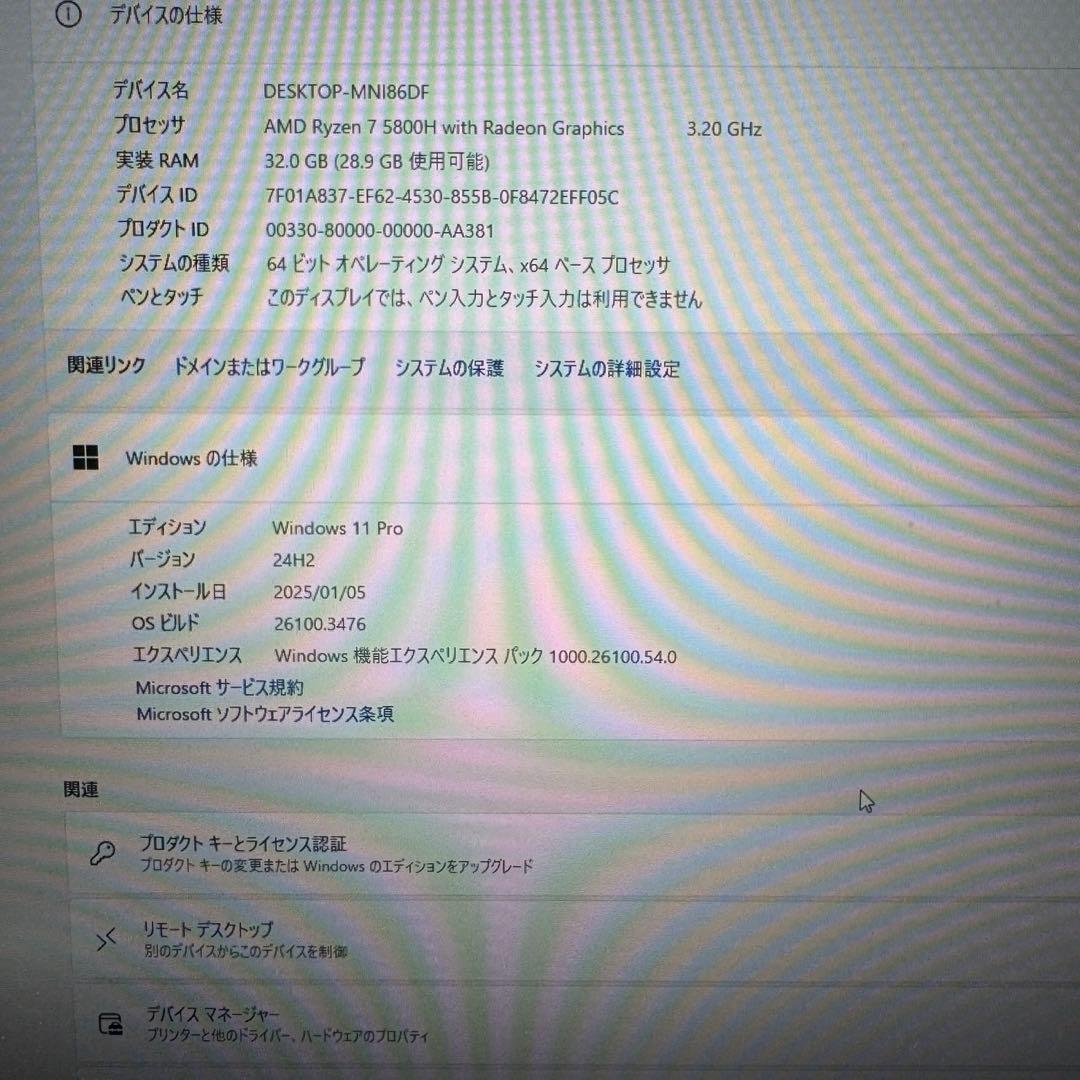 ミニPC Beelink Mini PC AMD Ryzen 7 5800H