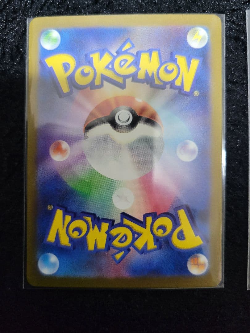 151☆リザードンex☆進化ラインセット☆sar