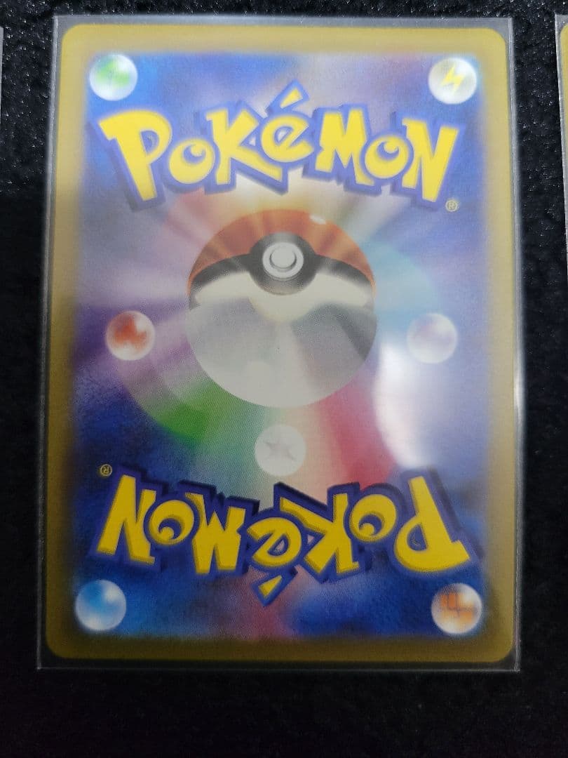 151☆リザードンex☆進化ラインセット☆sar