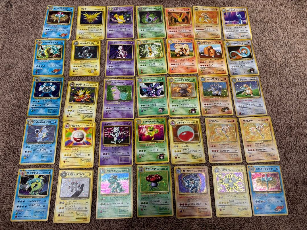 M*様 295枚まとめ売り ポケカ旧裏 大量 キラ　ミュウツーカイリューピカチュ