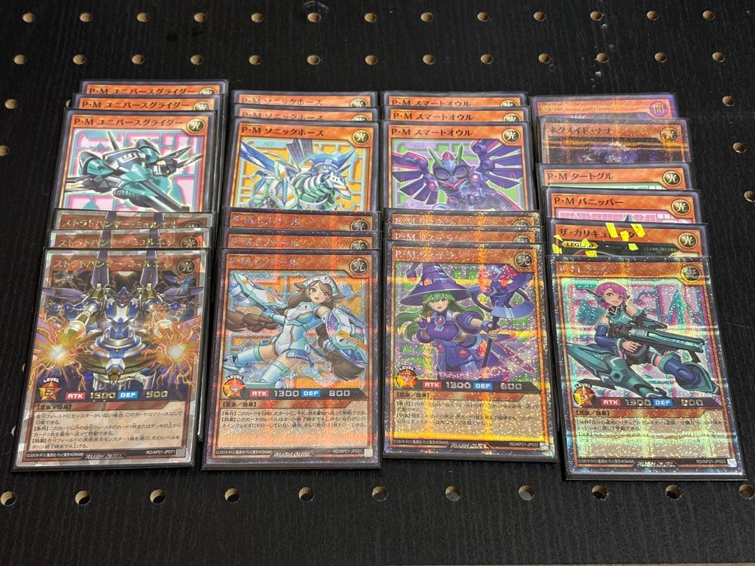 遊戯王ラッシュデュエル PMデッキ EX付き シークレットレア