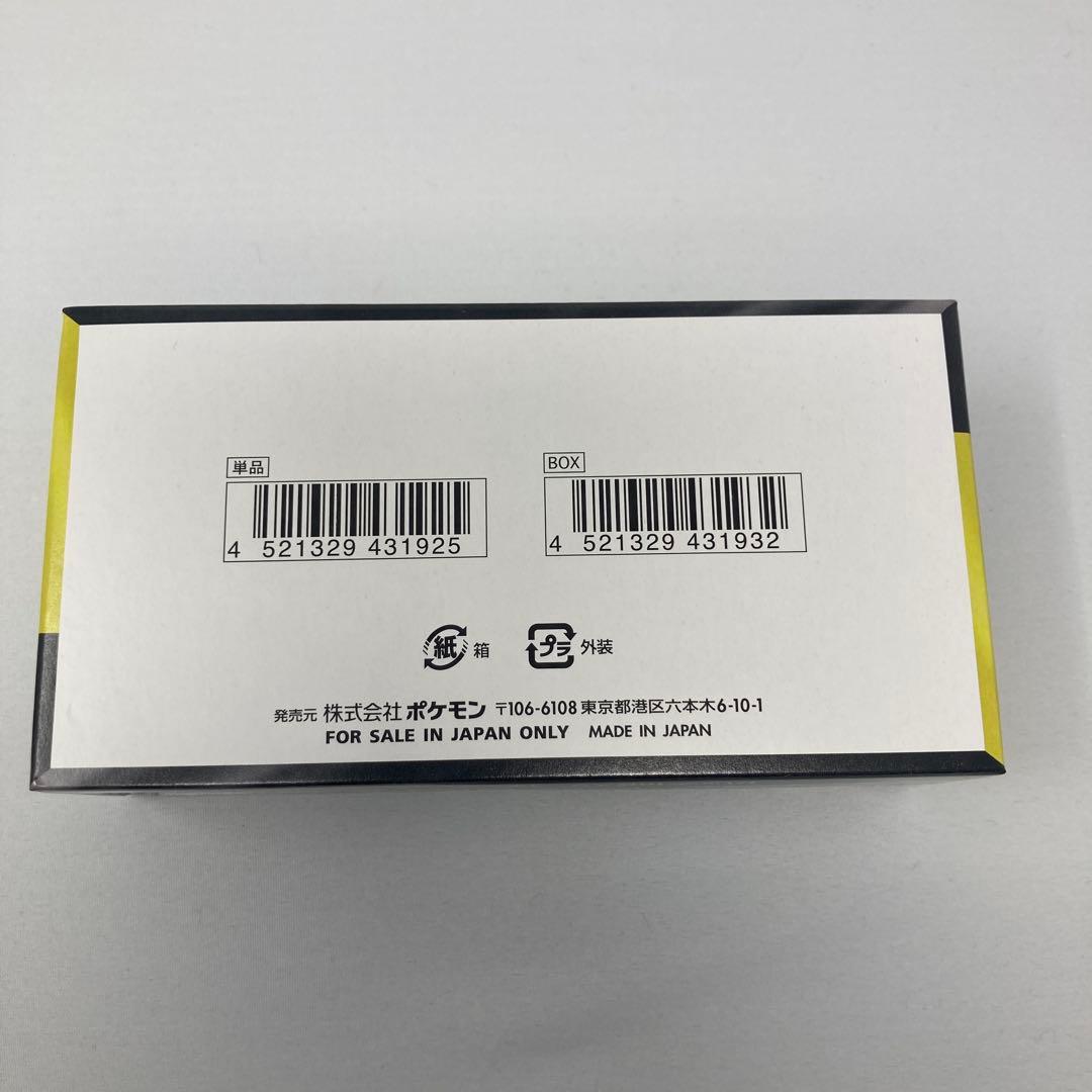 ポケモンカードゲーム MEGA ドリームex 2パック