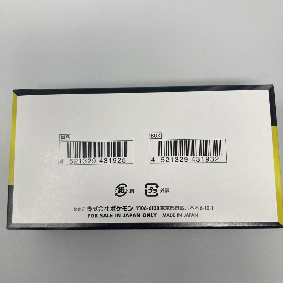 ポケモンカードゲーム MEGA ドリームex 2パック