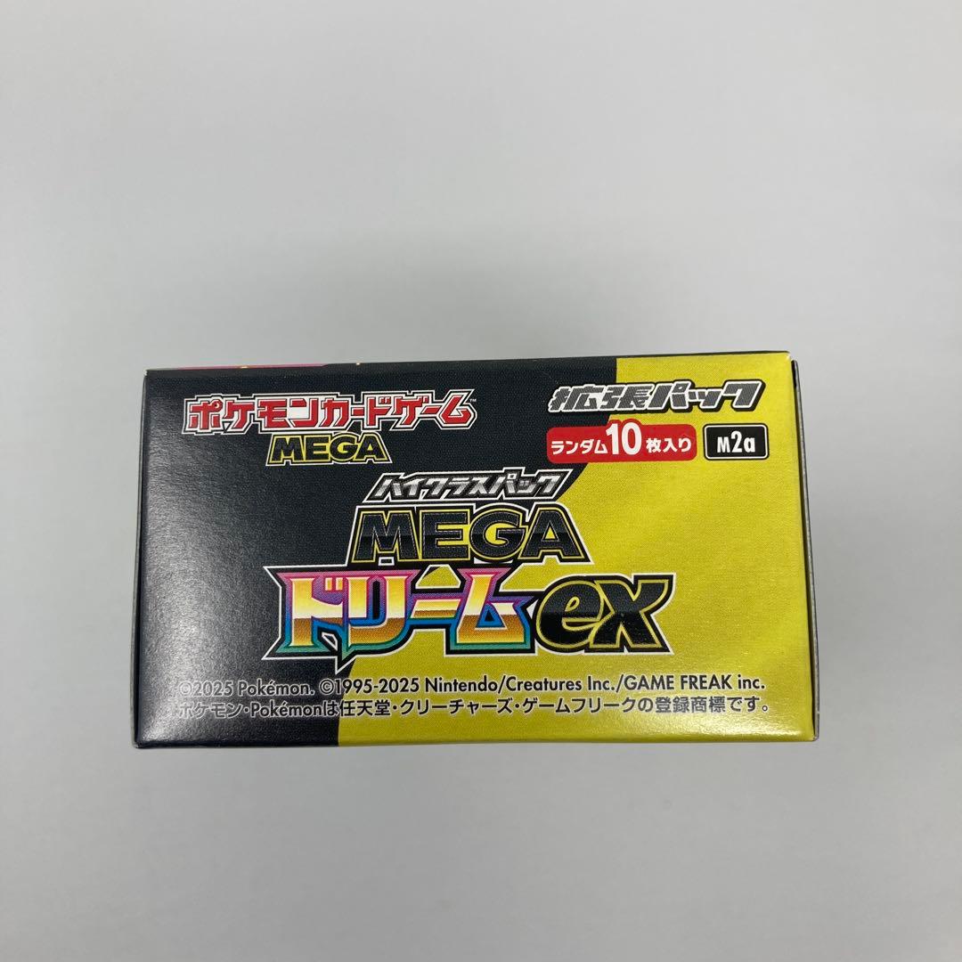 ポケモンカードゲーム MEGA ドリームex 2パック
