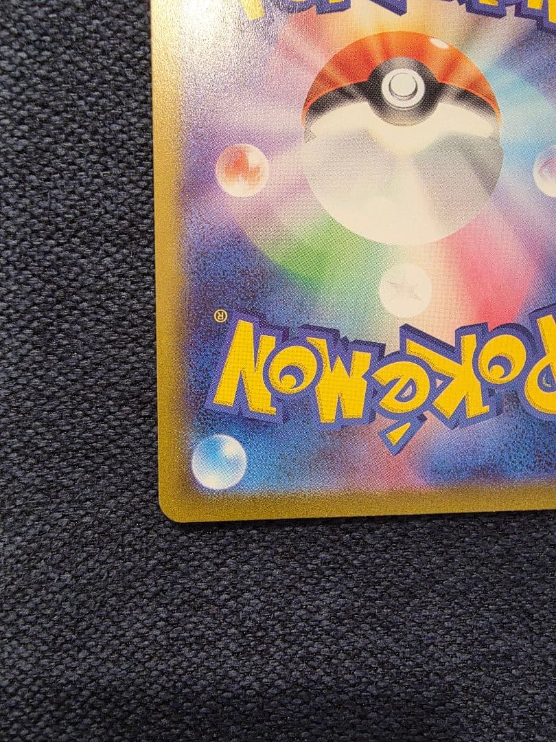 ニャース SAR ムニキスゼロ