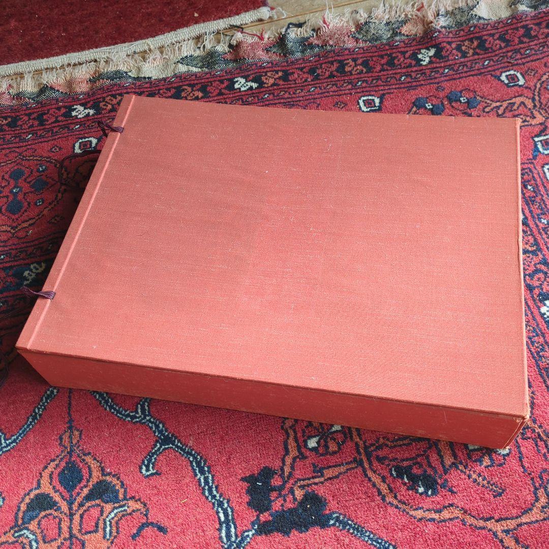 木版画　東海道五十三次　５５枚画集