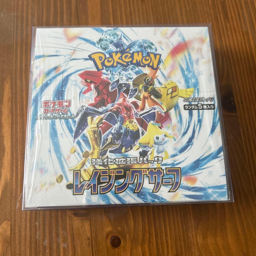 レイジングサーフ　シュリンク付きBOX