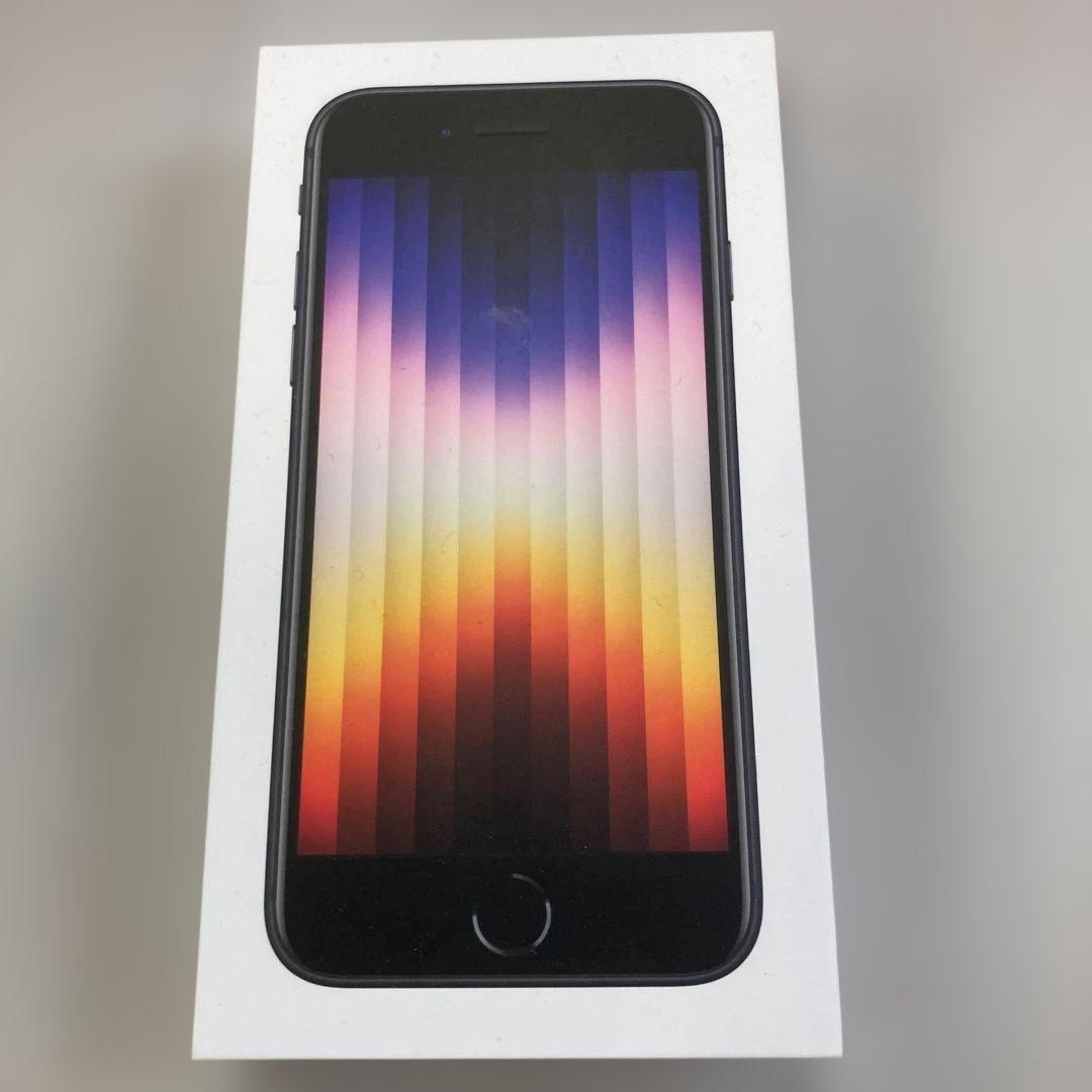 iPhone SE (第3世代) ブラック 256GB