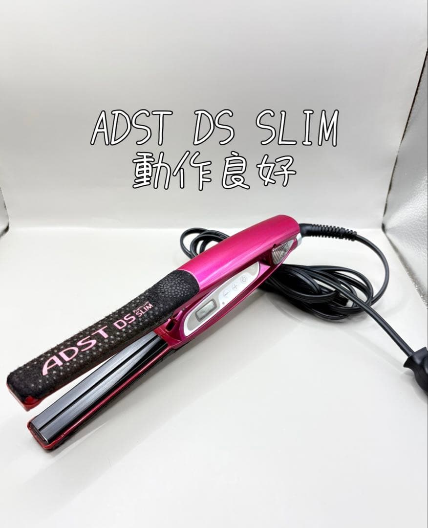 ADST アドスト Premium DS SLIM ストレートアイロン 327