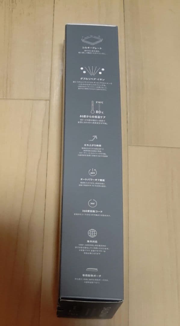 【新品 未使用】サロニア スムースシャイン ストレートアイロン ブラック