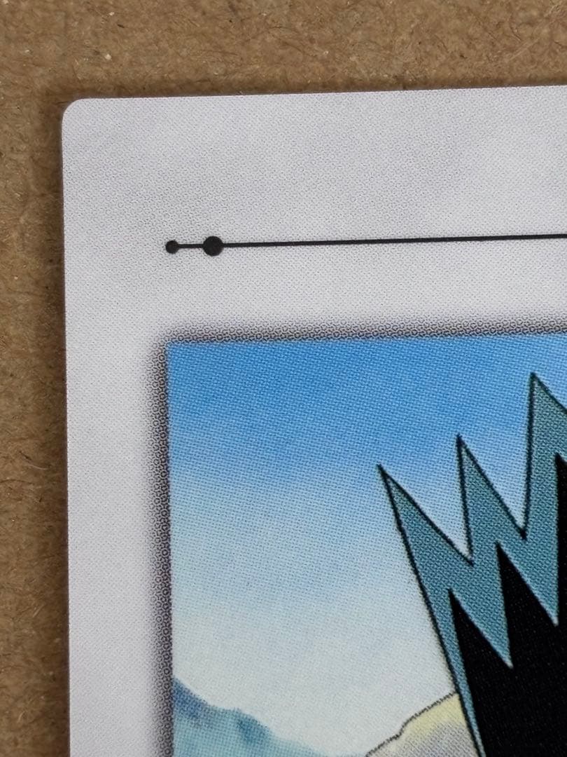 ハンター×ハンター ゴン カードダスマスターズ 13 初版