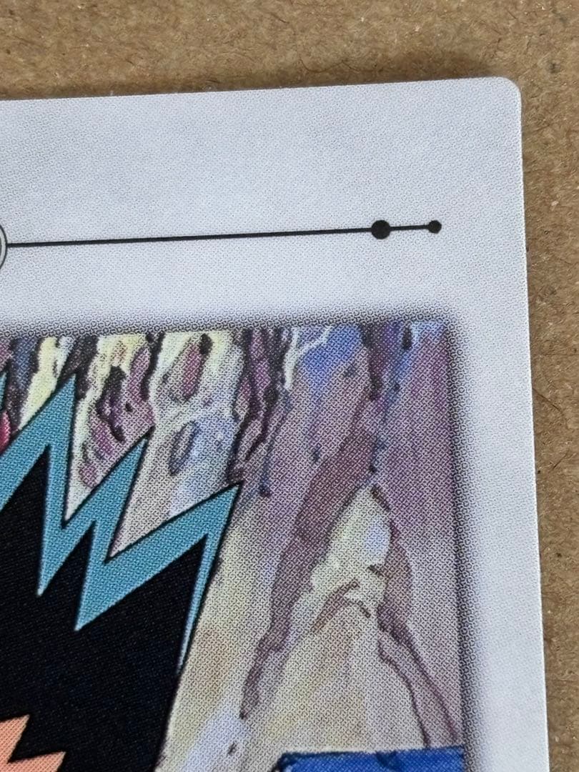 ハンター×ハンター ゴン カードダスマスターズ 13 初版