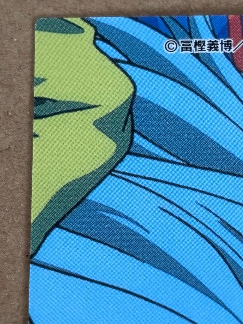 ハンター×ハンター ゴン カードダスマスターズ 13 初版