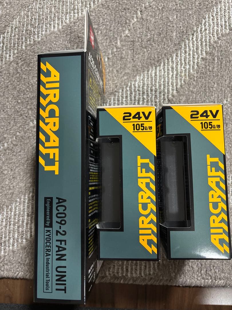 【新品未使用】2025バートル エアークラフト 24Vバッテリー2台ファンセット