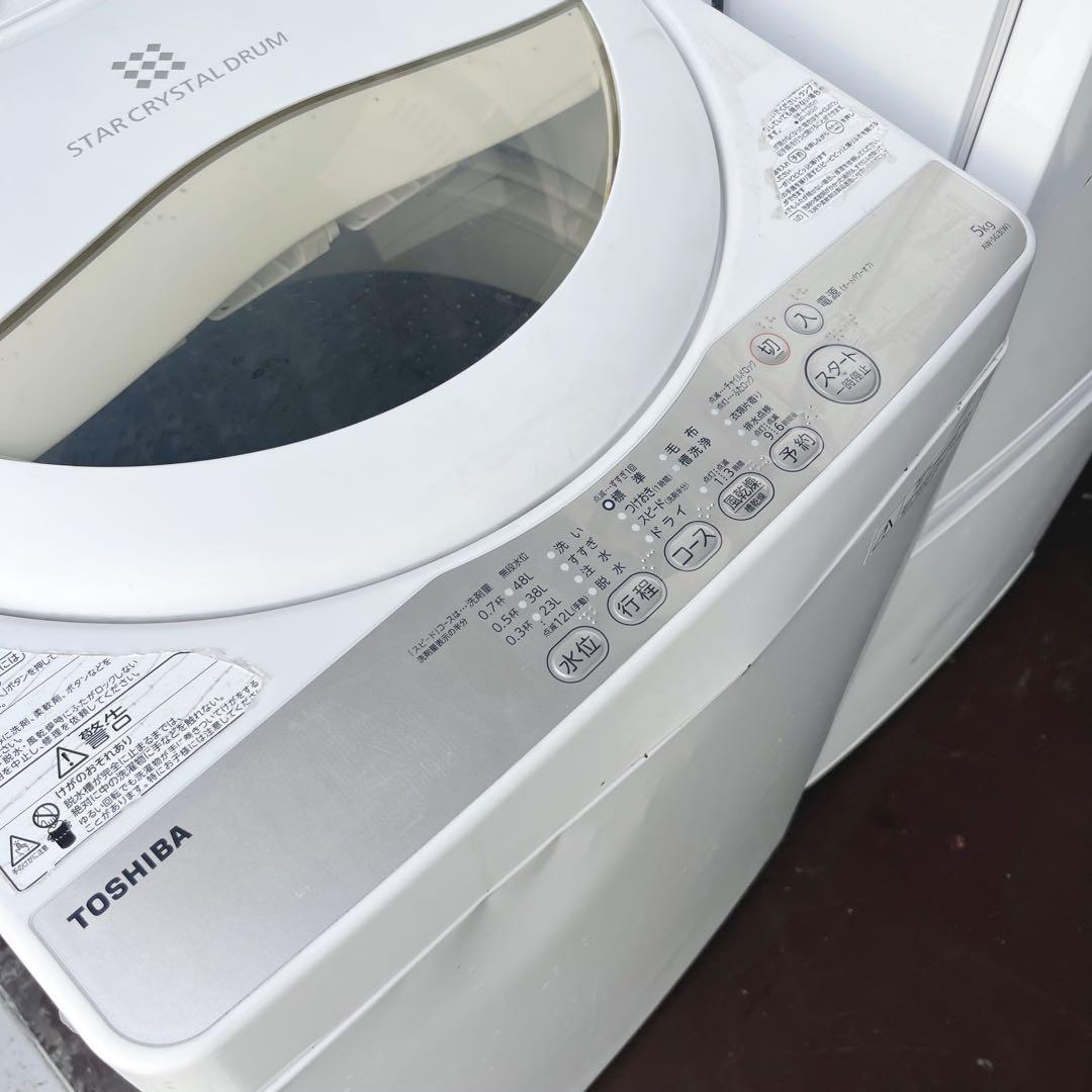 212取付無料！完動品！SHARPホワイト冷蔵庫東芝洗濯機日立オーブンレンジ