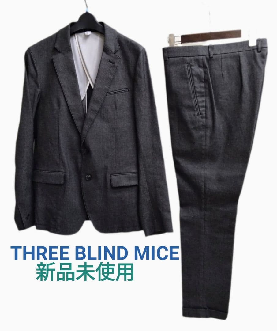新品未使用THREE BLIND MICEデニム風スーツ