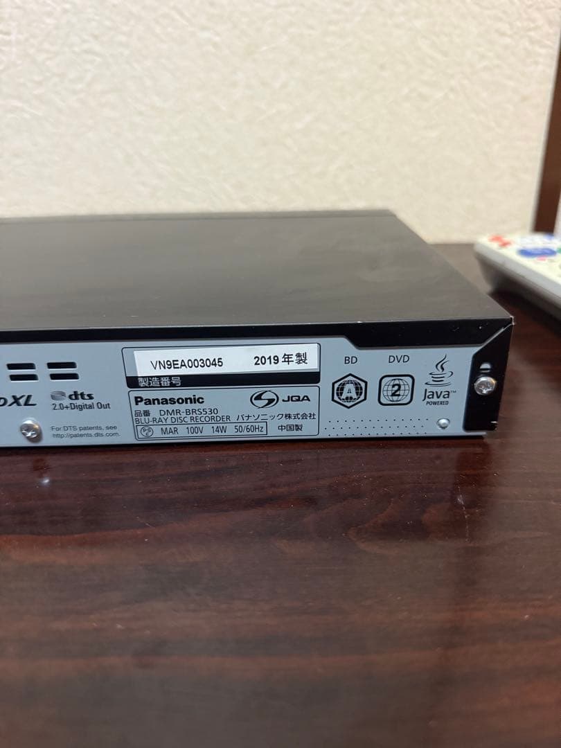 Panasonic DMR-BRS530 Blu-rayレコーダー