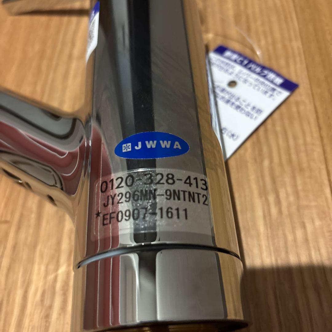 TAKAGI キッチン水栓　浄水器機能付シャワー水栓