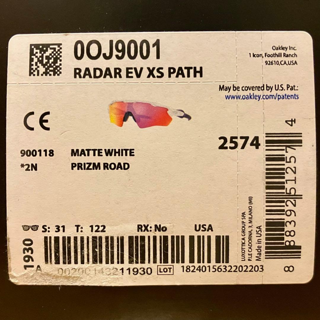 【使用2回正規品】OAKLEY RADAR EV XS PATH(oj9001)