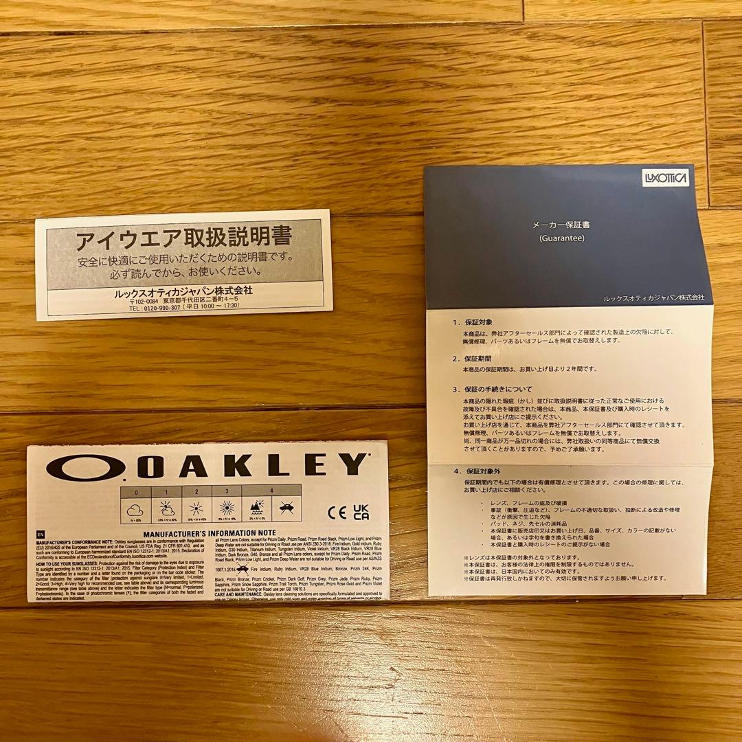 【使用2回正規品】OAKLEY RADAR EV XS PATH(oj9001)