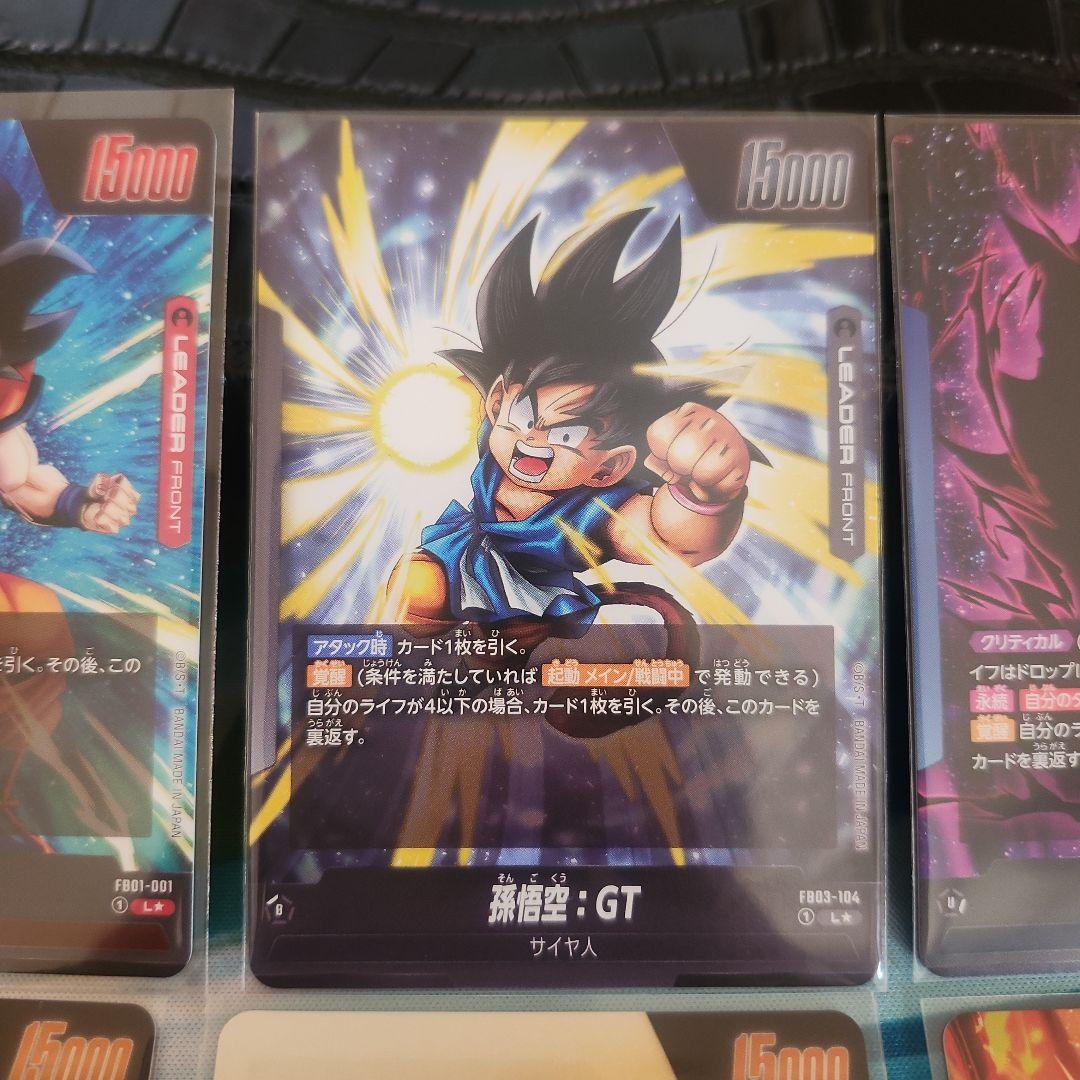 最安値‼️高騰中のフュージョンワールド‼️リーダーパラレル7枚セット‼️