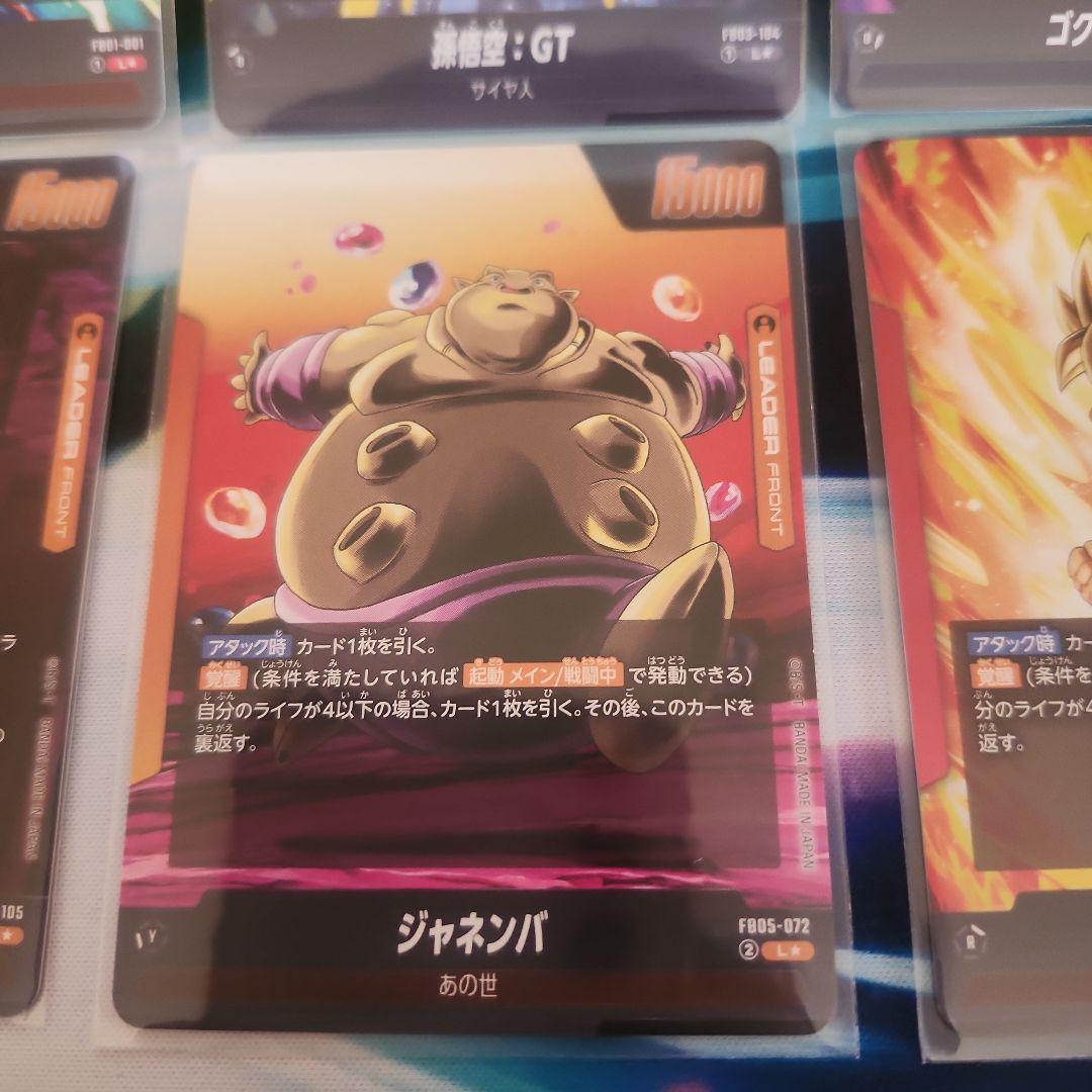 最安値‼️高騰中のフュージョンワールド‼️リーダーパラレル7枚セット‼️