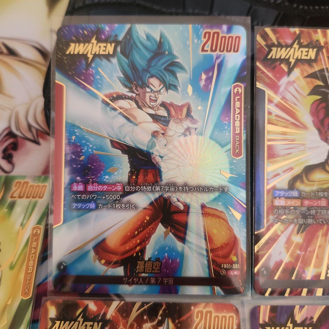 最安値‼️高騰中のフュージョンワールド‼️リーダーパラレル7枚セット‼️