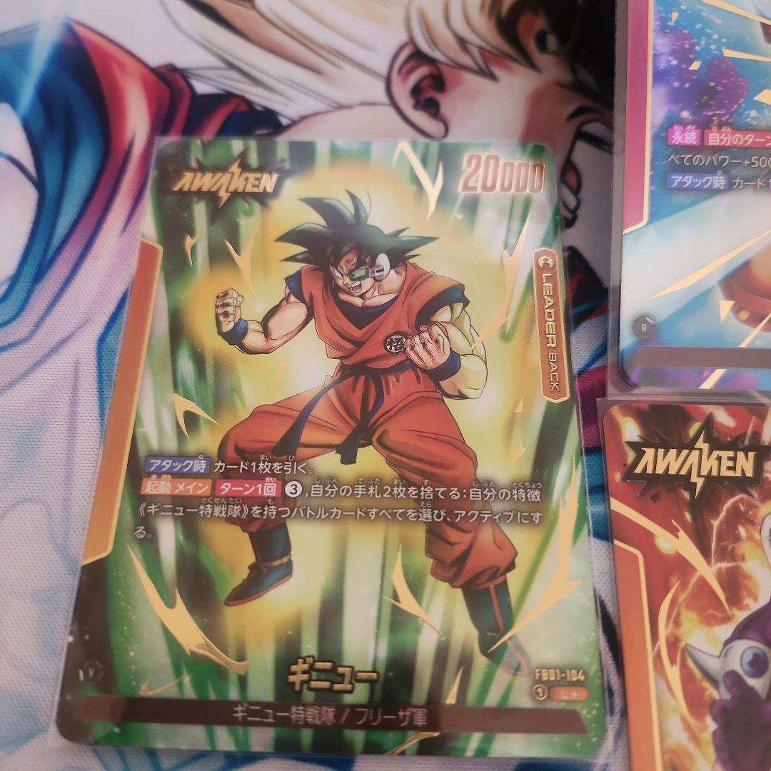 最安値‼️高騰中のフュージョンワールド‼️リーダーパラレル7枚セット‼️