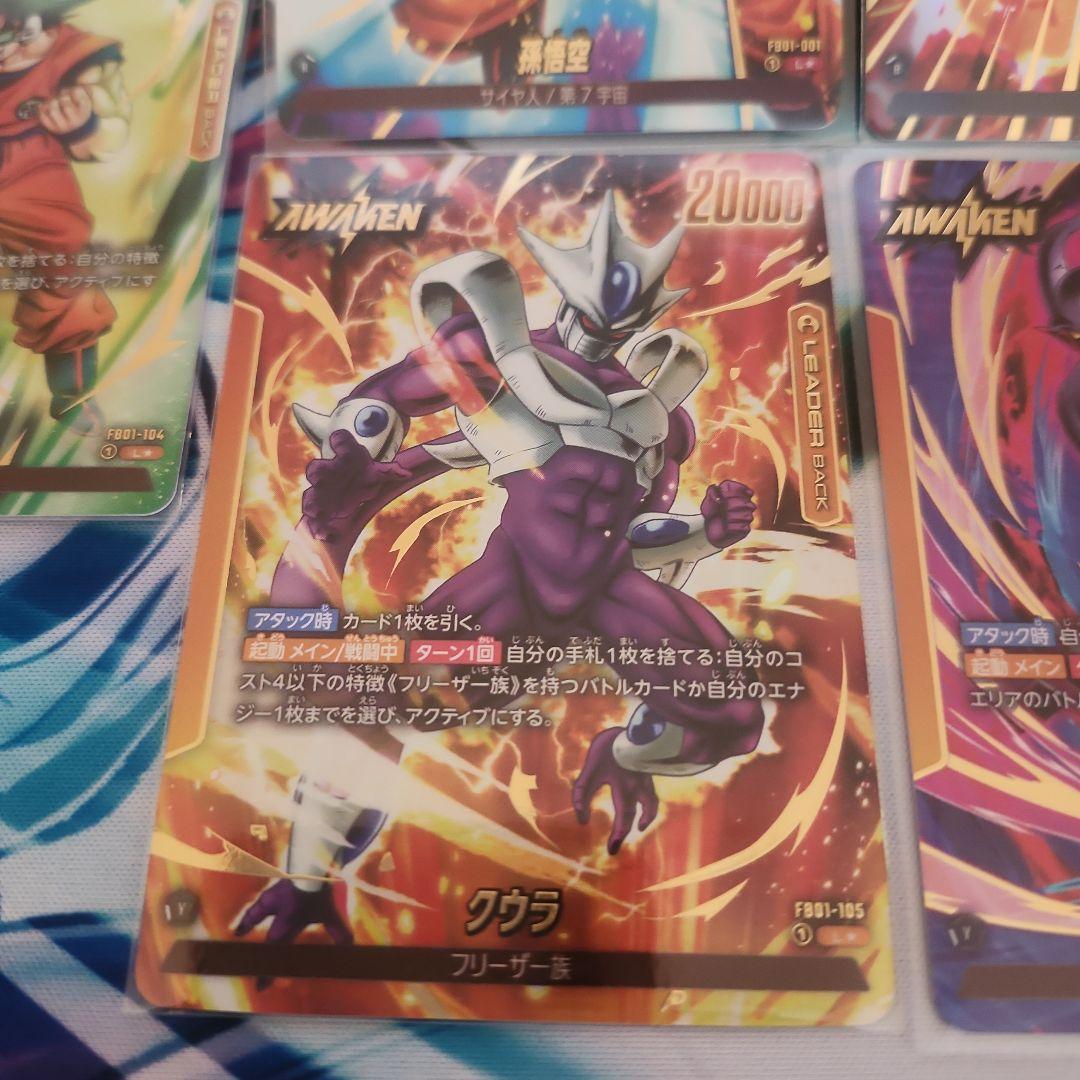 最安値‼️高騰中のフュージョンワールド‼️リーダーパラレル7枚セット‼️