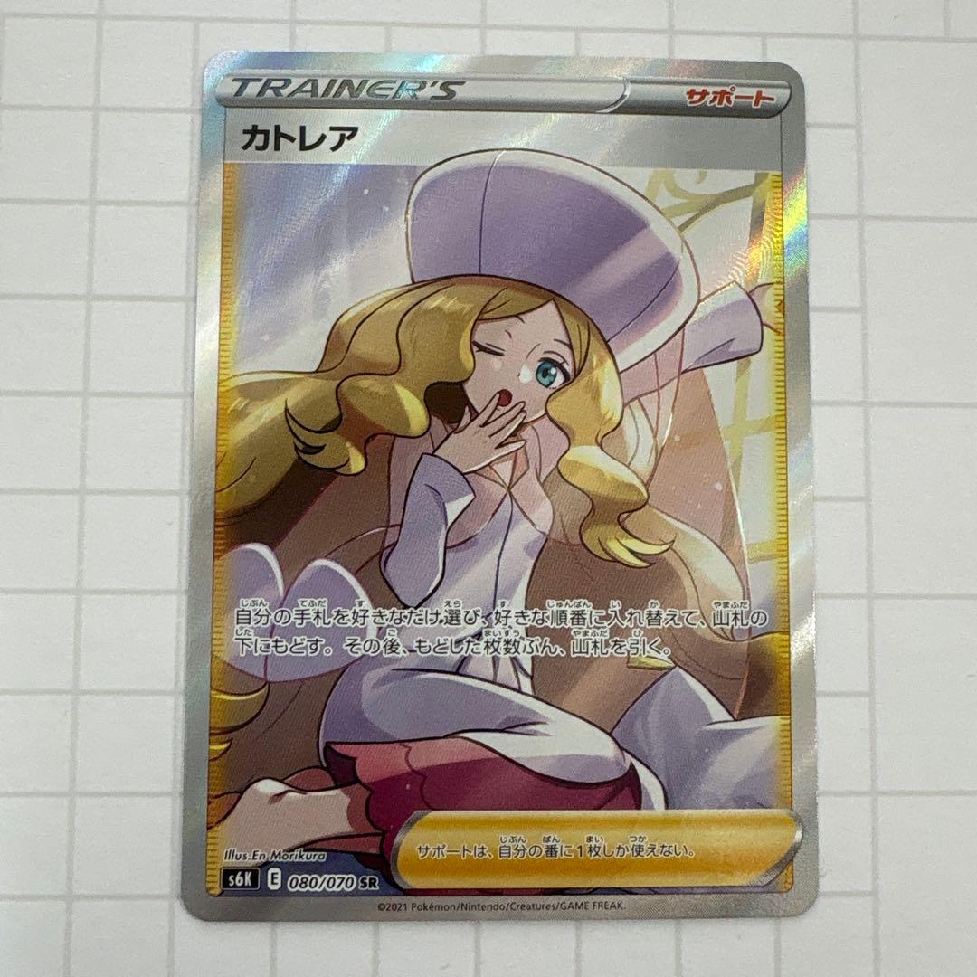 カトレア SR S6K 漆黒のガイスト 080/070