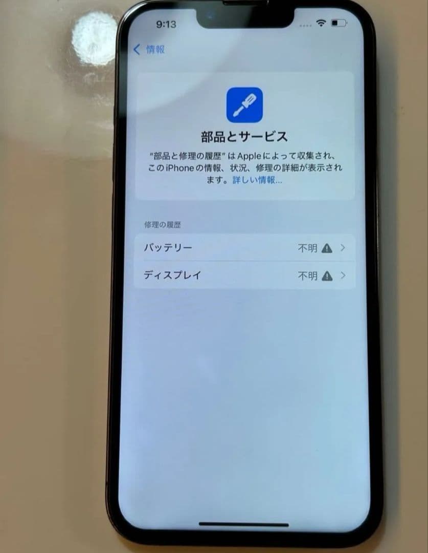 iPhone13pro simフリー 128GB（ケース3個おまけ）