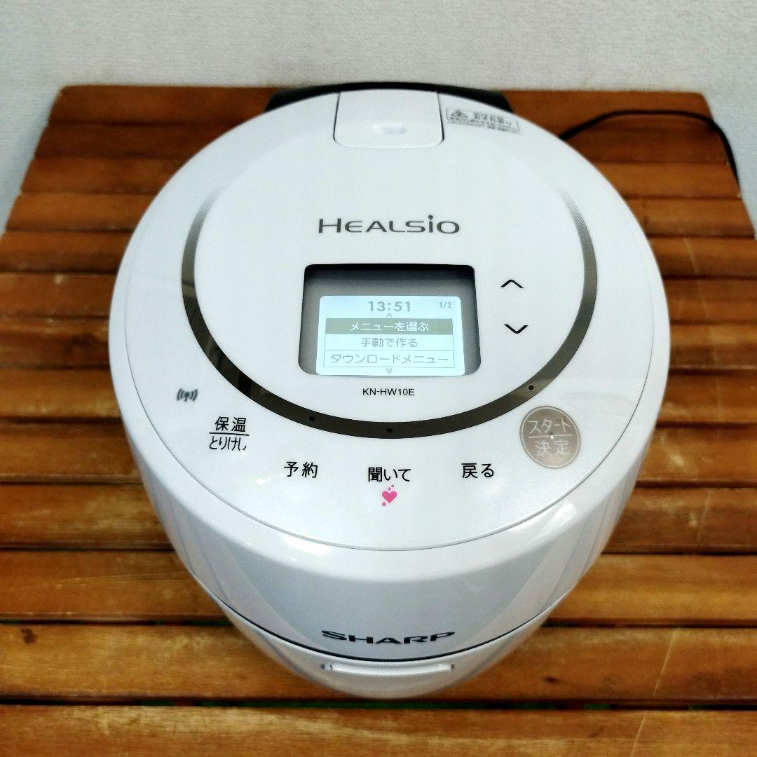 シャープ★電気調理鍋 ヘルシオ ホットクック KN-HW10E