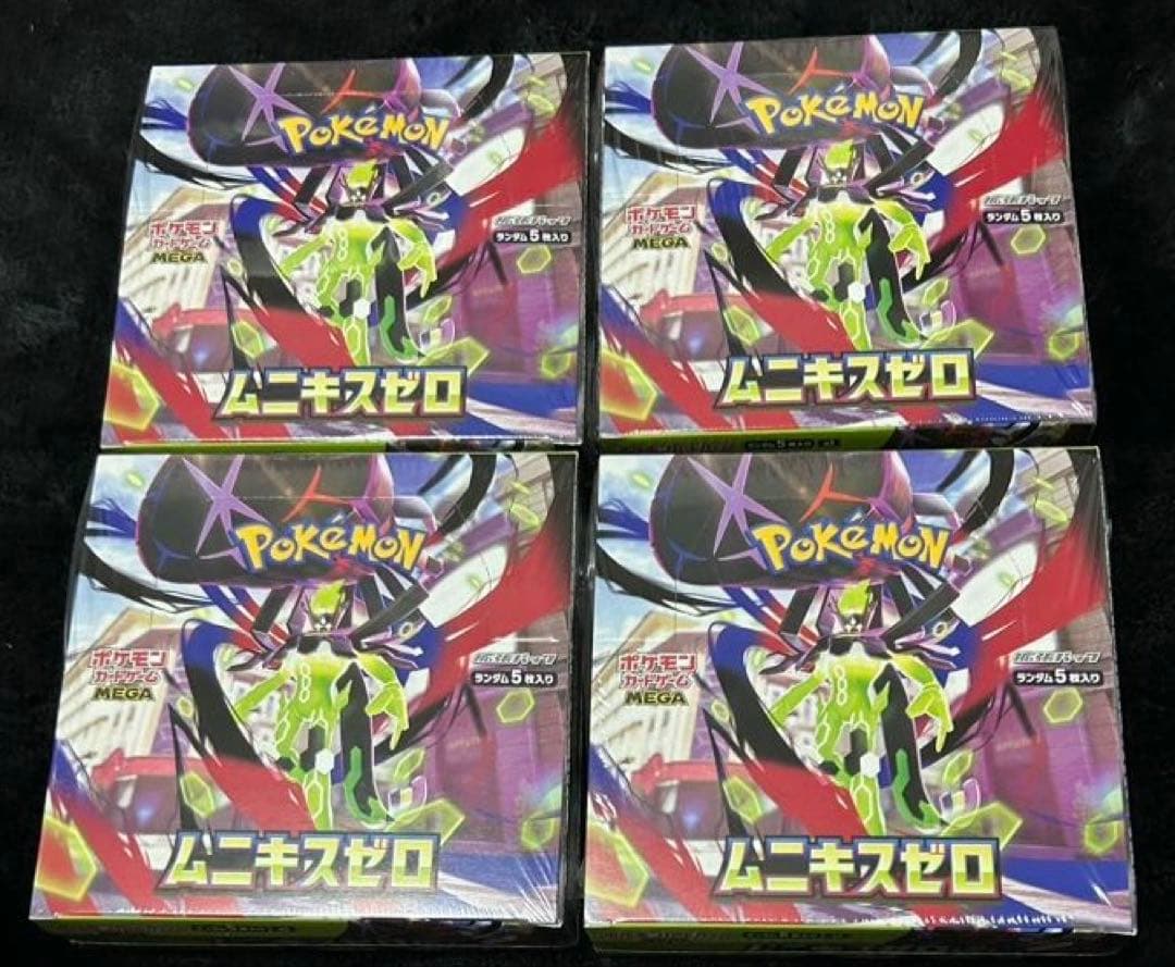 ポケモンカードゲーム MEGA ムニキスゼロ 新品未開封シュリンク付き4BOX
