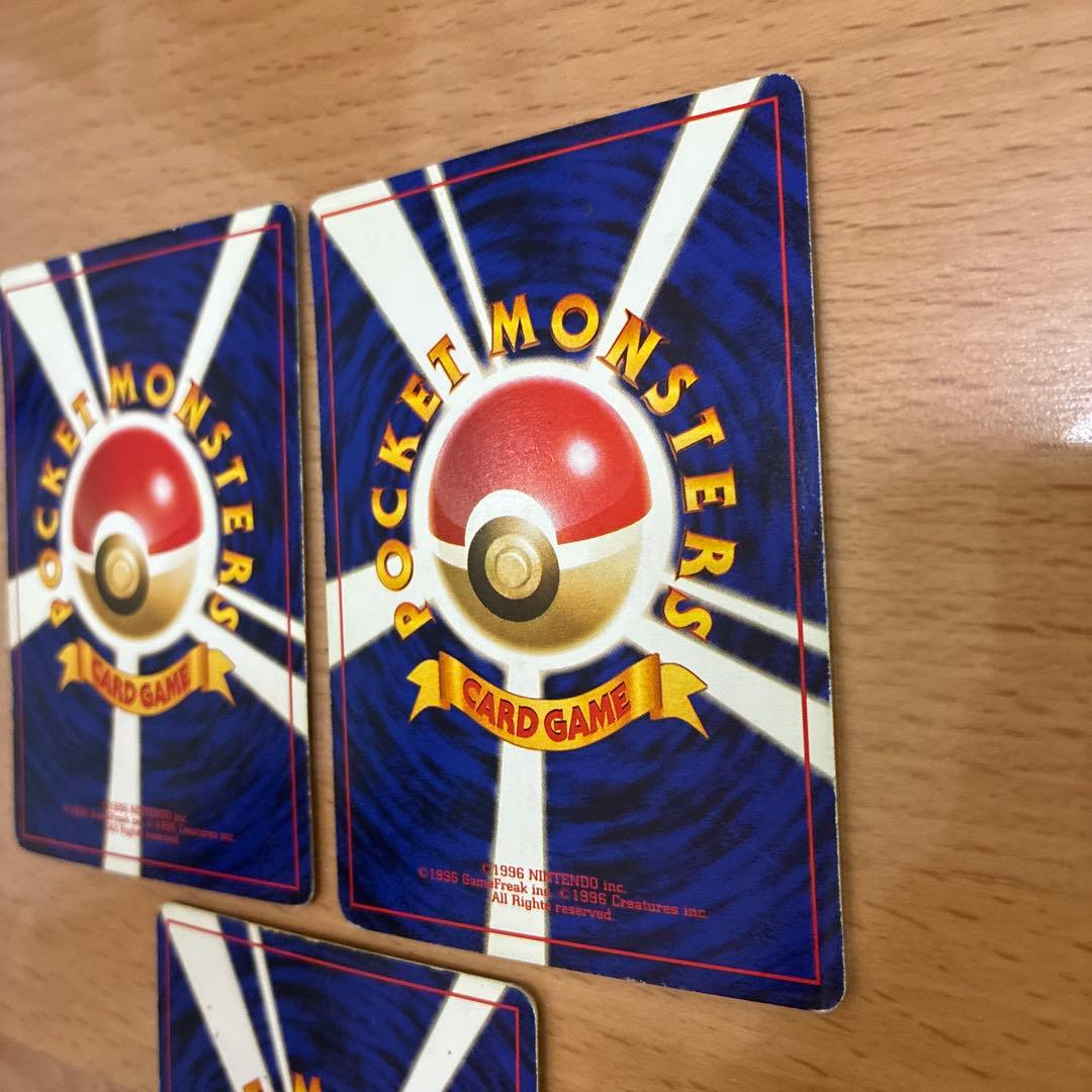 リザードン　旧裏　プロモ「とりかえっこプリーズ」 ポケモンカード　進化セット