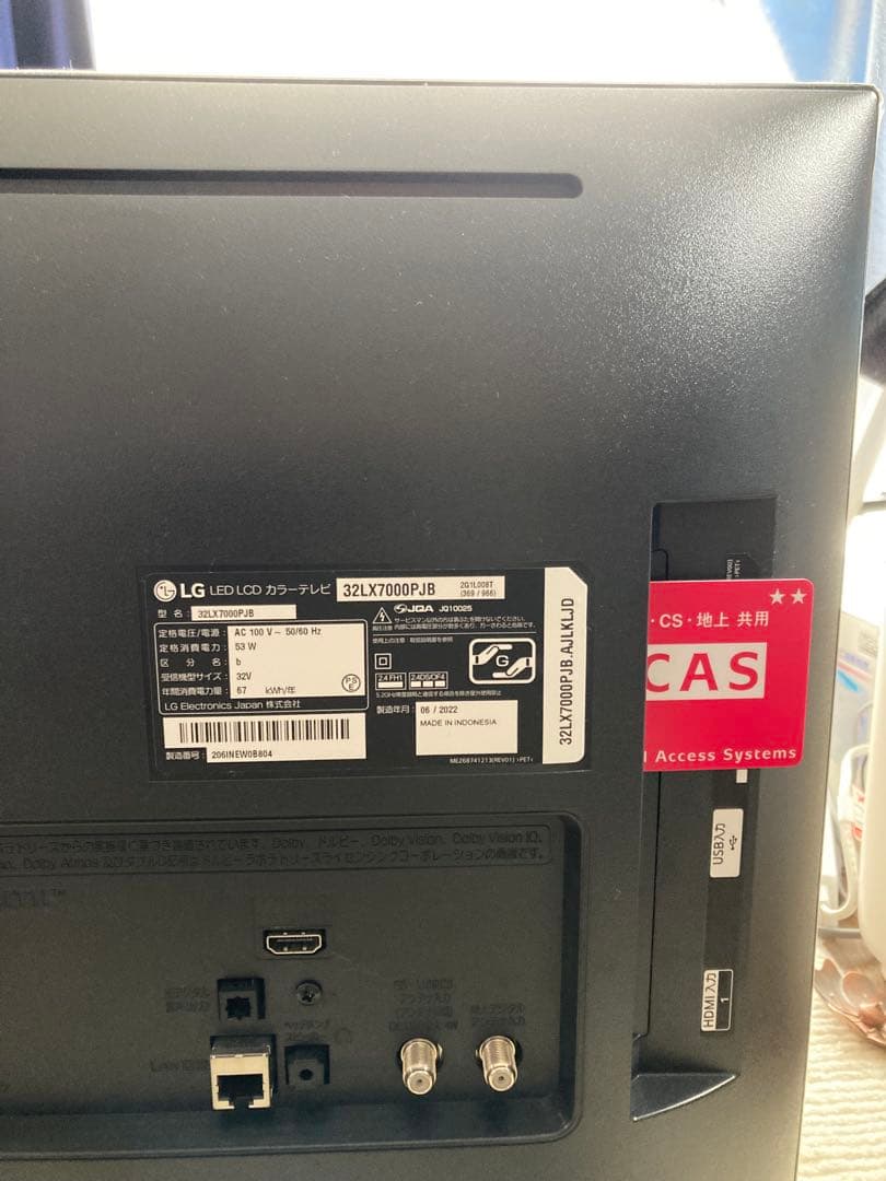 LG スマート液晶テレビ