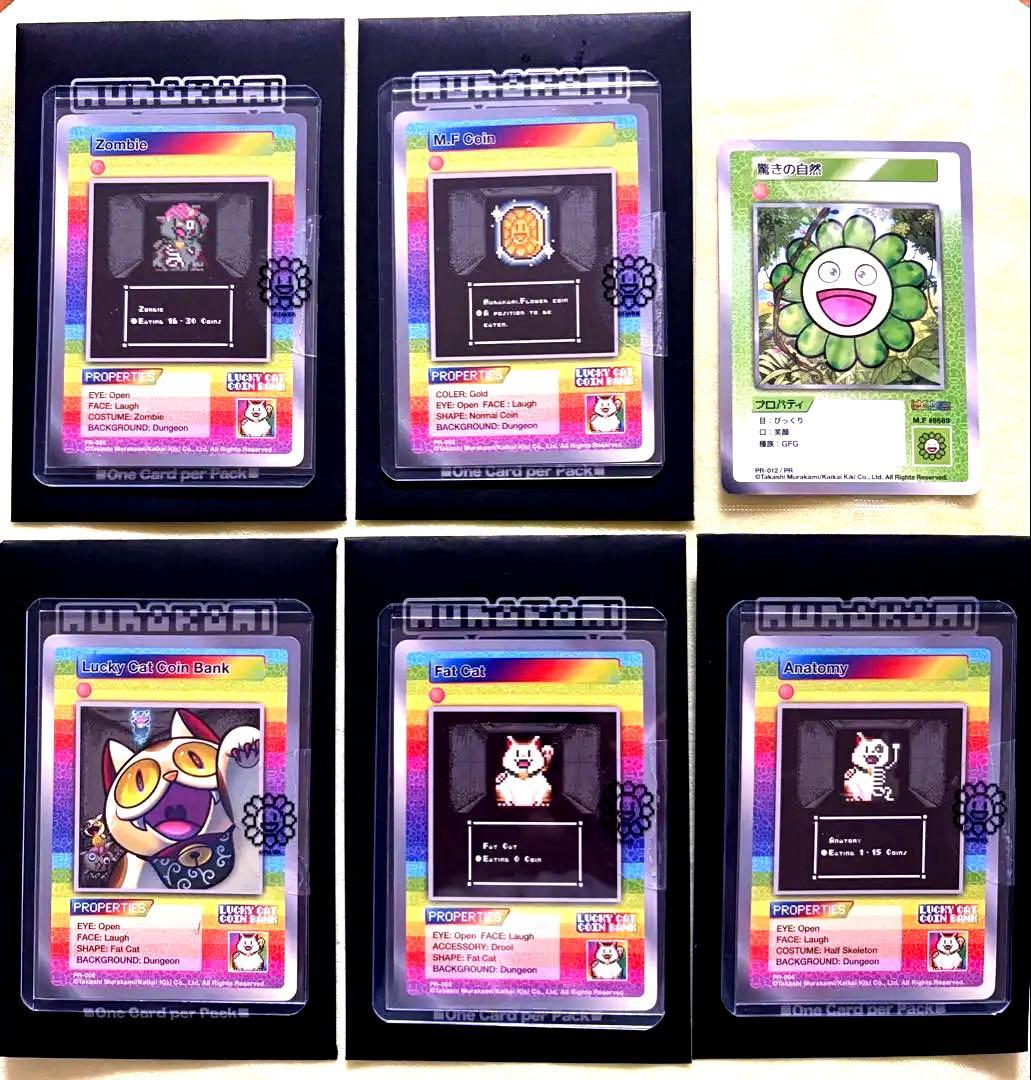 村上隆プロモ 6枚セット Cat Coin Zombie トレカ