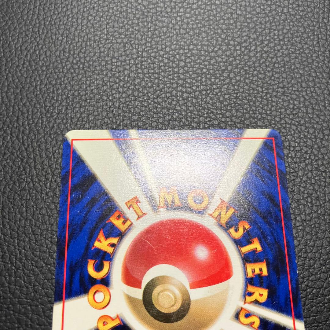 ゼニガメ　旧裏　初版　マークなし　ポケモンカード