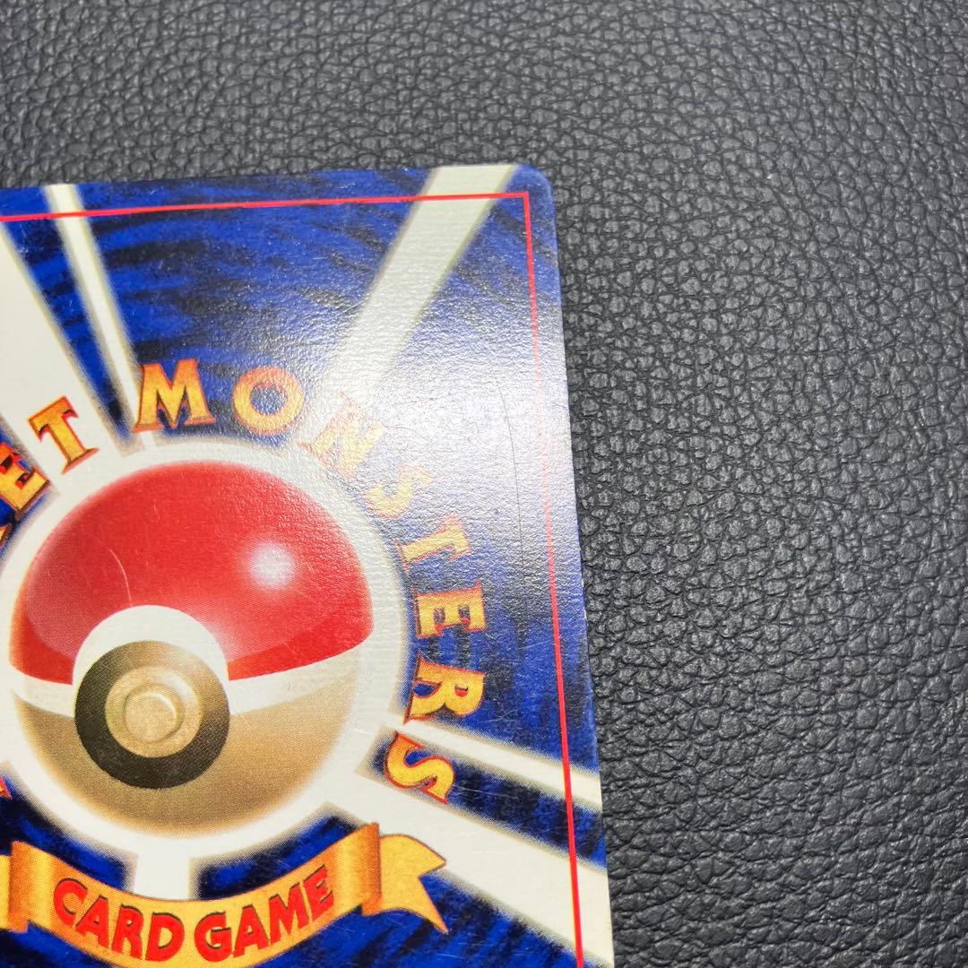 ゼニガメ　旧裏　初版　マークなし　ポケモンカード